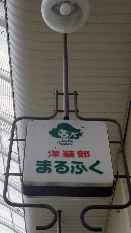 イメージ 16