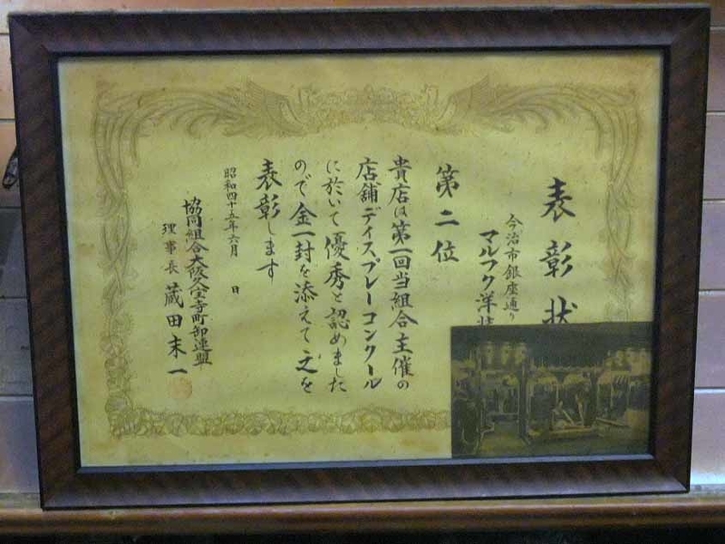 イメージ 18