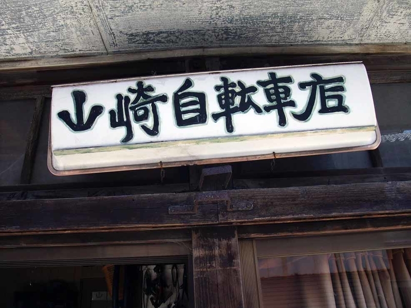 イメージ 15