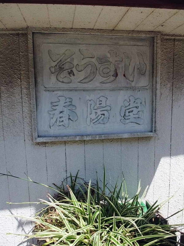 イメージ 10