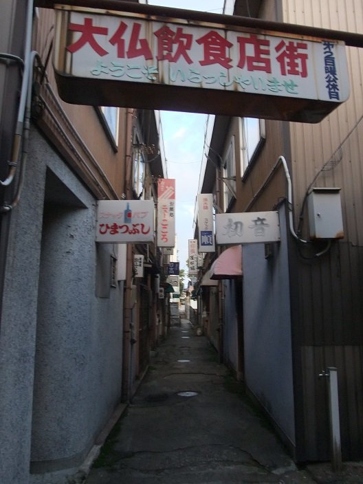 イメージ 7