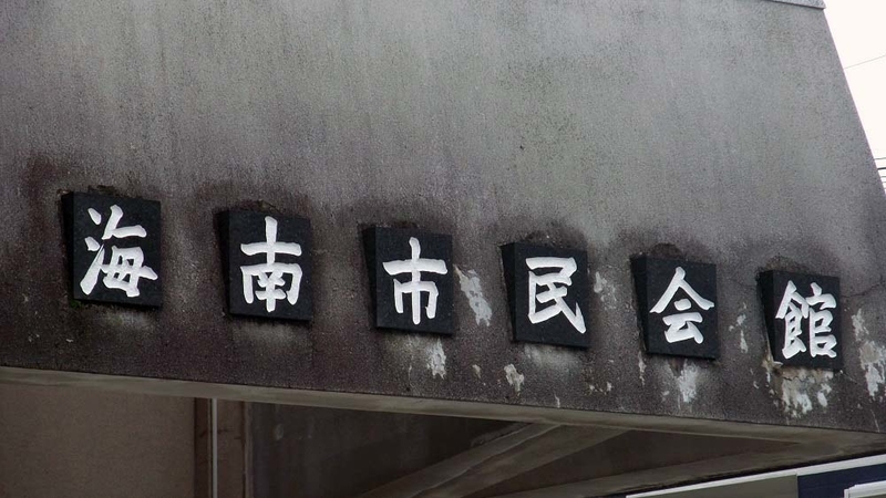 イメージ 5