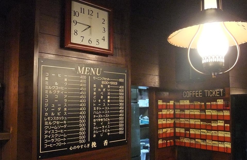 イメージ 8