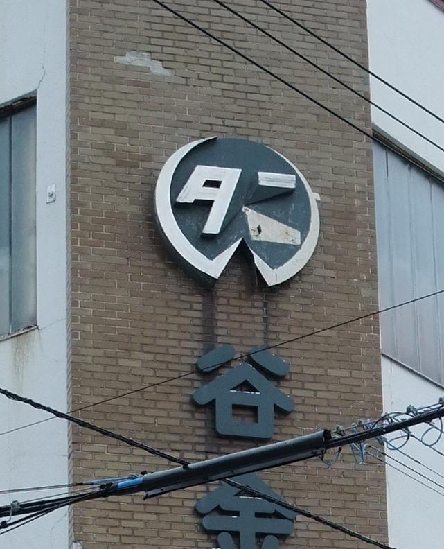 イメージ 14