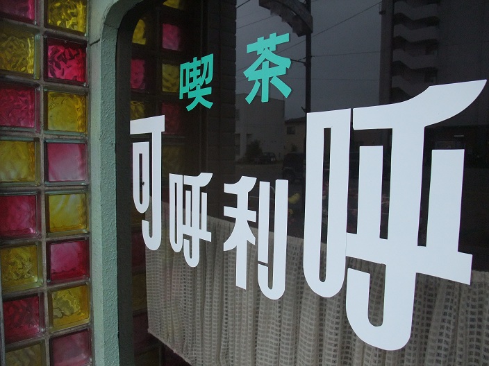 イメージ 4