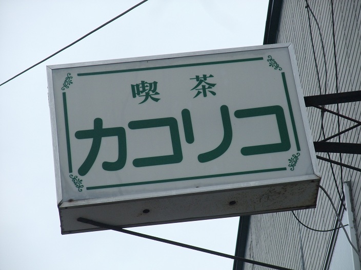 イメージ 5