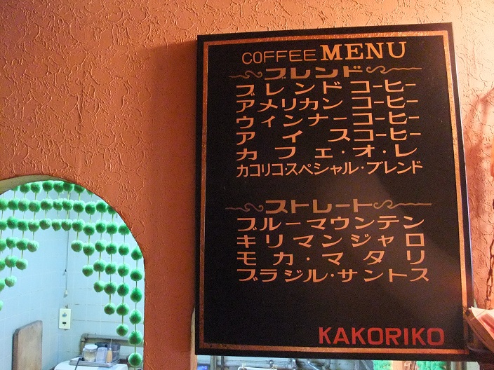 イメージ 8