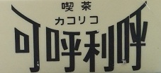 イメージ 6