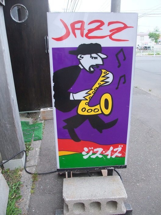 イメージ 7