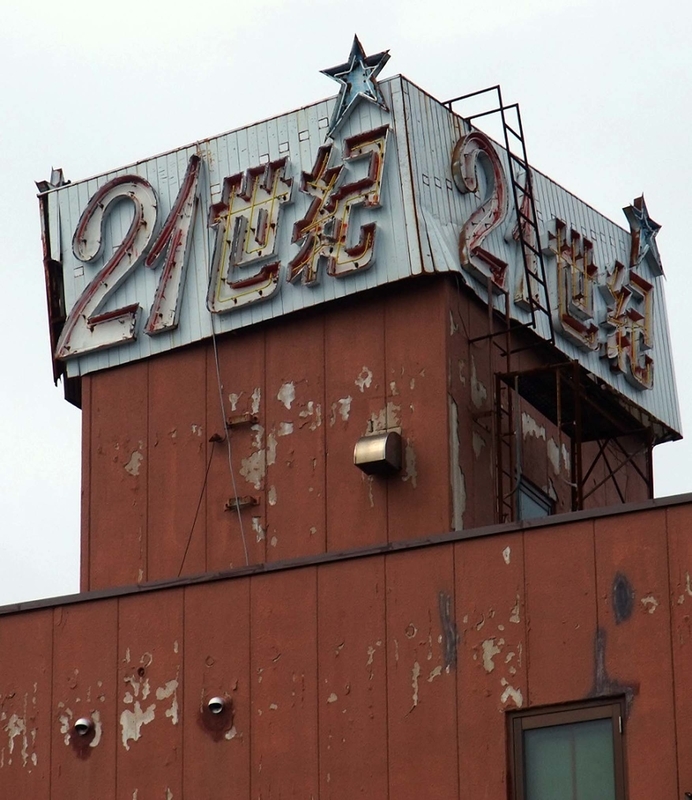 イメージ 17