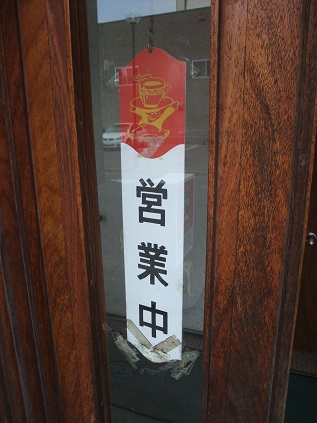 イメージ 11