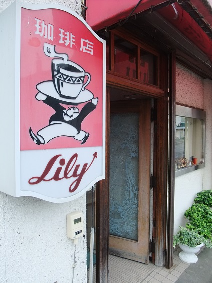 イメージ 9