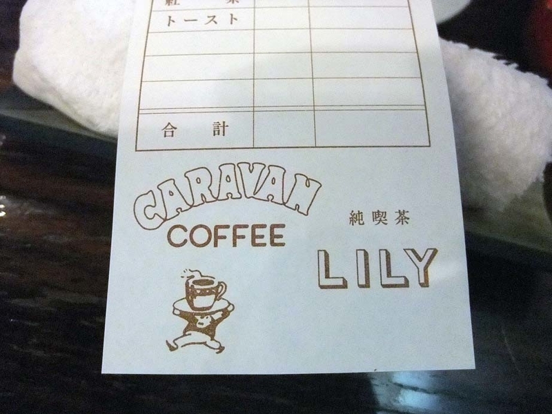 イメージ 10
