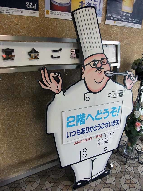イメージ 11