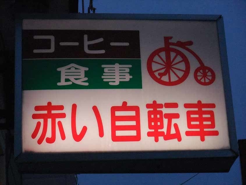 イメージ 13