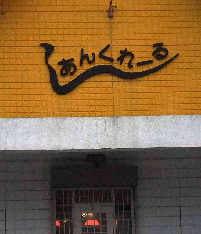 イメージ 2