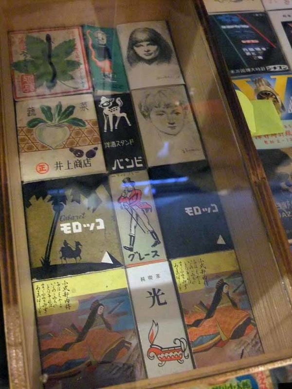 イメージ 7
