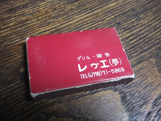イメージ 2