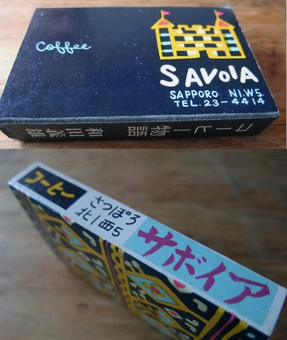 イメージ 4