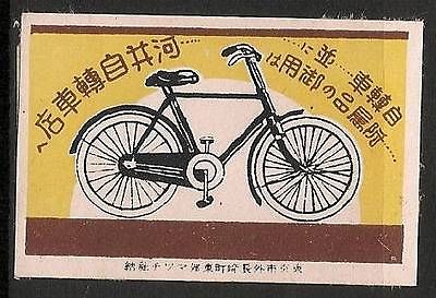 イメージ 11