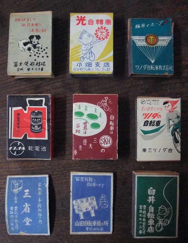イメージ 2