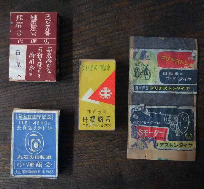 イメージ 3