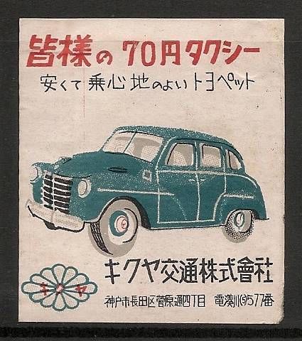 イメージ 6
