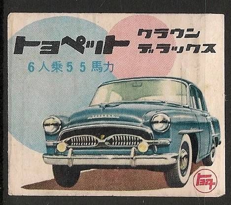 イメージ 8