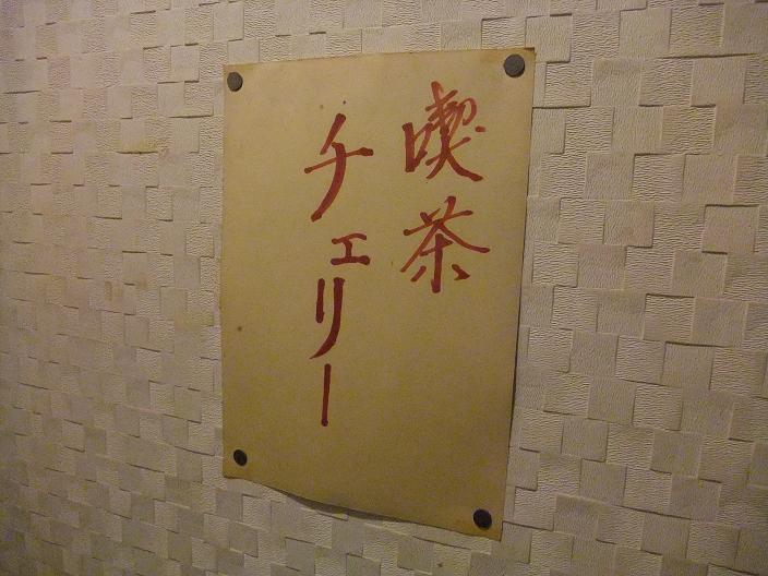イメージ 5