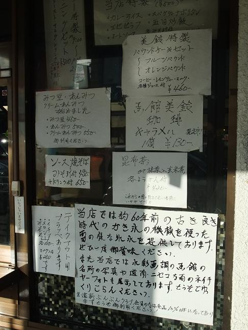 イメージ 7