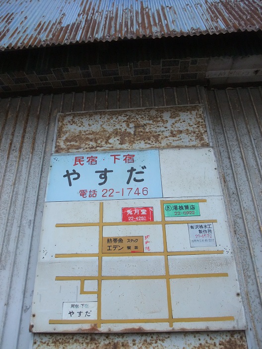 イメージ 5