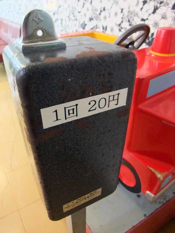 イメージ 7