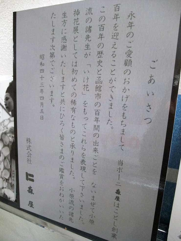 イメージ 89