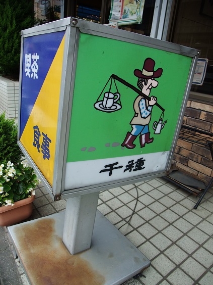 イメージ 8