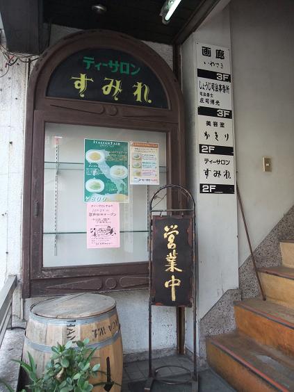イメージ 3