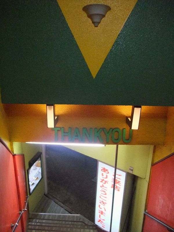 イメージ 11