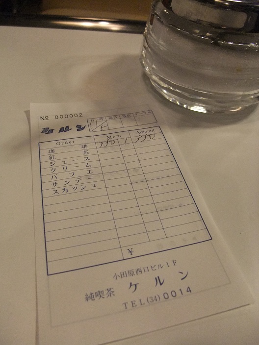 イメージ 4