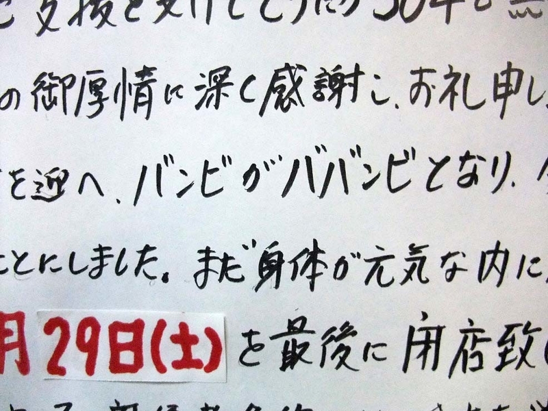 イメージ 12