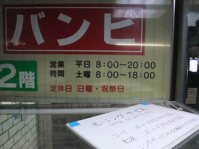 イメージ 3