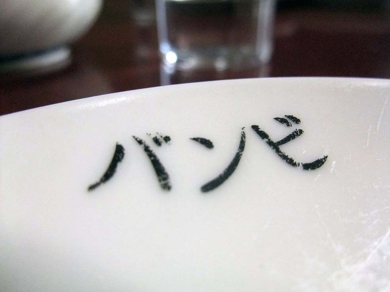 イメージ 39