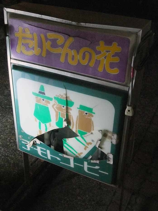 イメージ 10