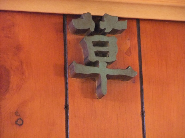 イメージ 8
