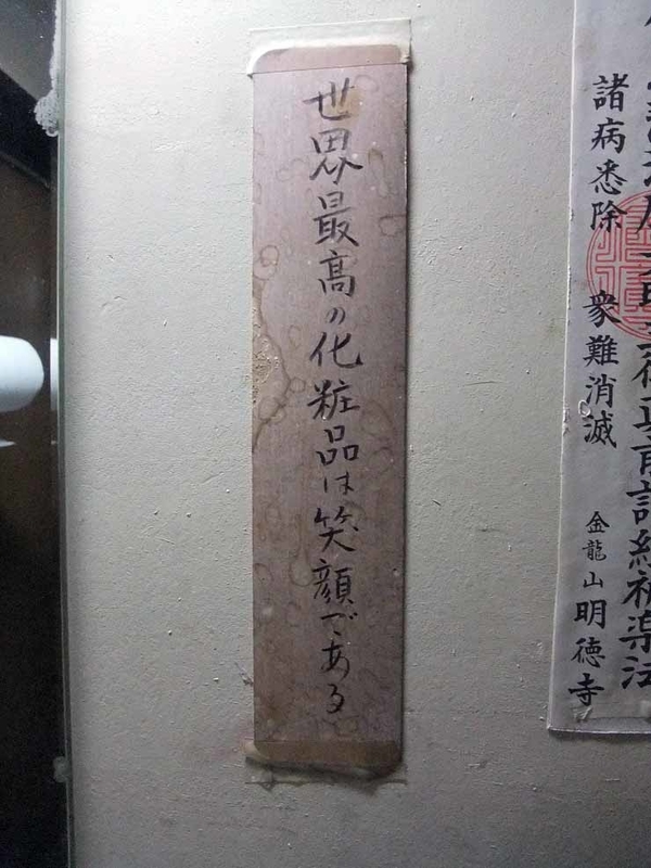 イメージ 37