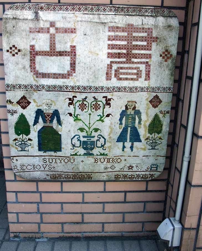 イメージ 1