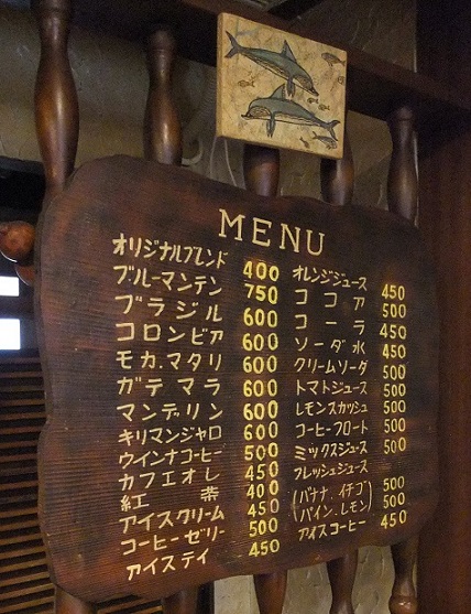 イメージ 15