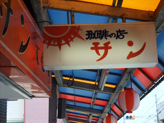 イメージ 2