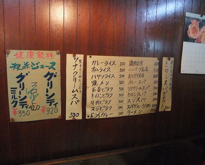 イメージ 7