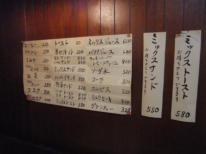 イメージ 8