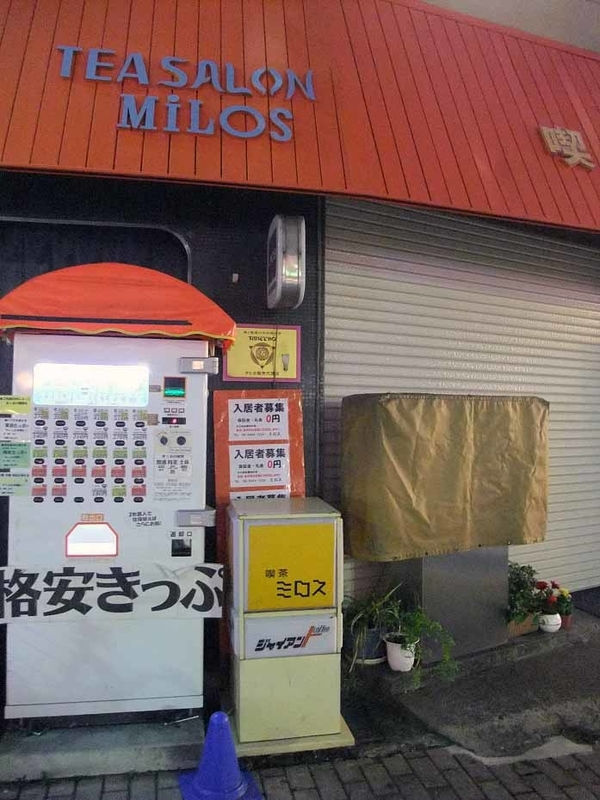 イメージ 2