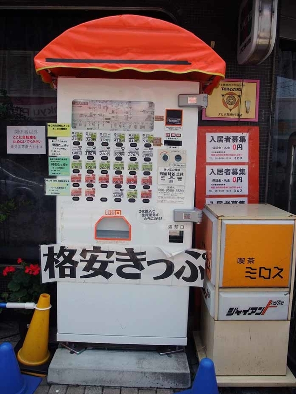 イメージ 6